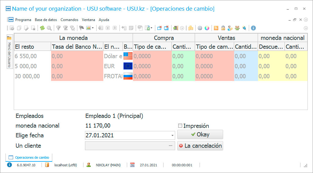 Programa para el control del punto de cambio